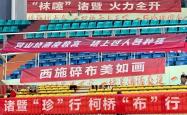 关于冲刺阶段社区盾焦点战，武汉三镇外线爆发，媒体盛赞，球队文化再被提及的信息