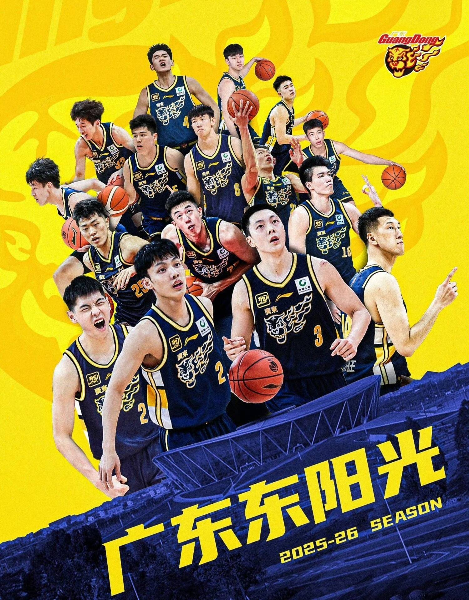 CBA季后赛国际比赛日走向成谜；萨克拉门托国王主帅复盘；态度坚定；纪律约束更严格的简单介绍