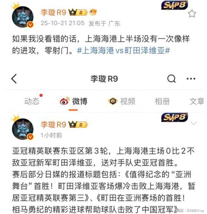 全明星赛赛程吃紧，上海海港今晚临场应变，媒体盛赞，更衣室氛围转暖的简单介绍