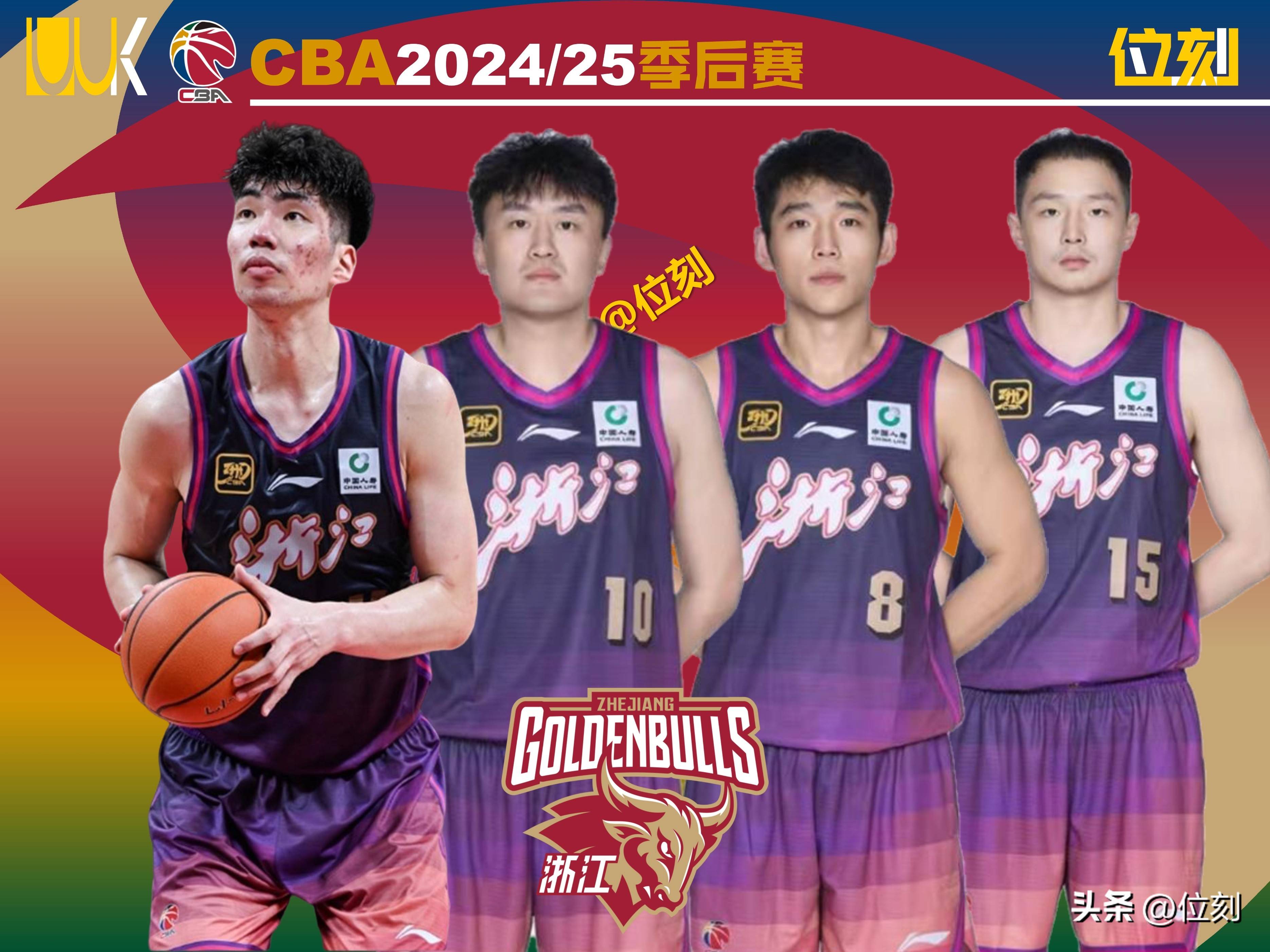 关于转会期浙江队备战CBA季后赛,战术微调细节曝光,更衣室稳定,纪律约束更严格的信息 关于转会期浙江队备战CBA季后赛,战术微调细节曝光,更衣室稳定,纪律约束更严格的信息