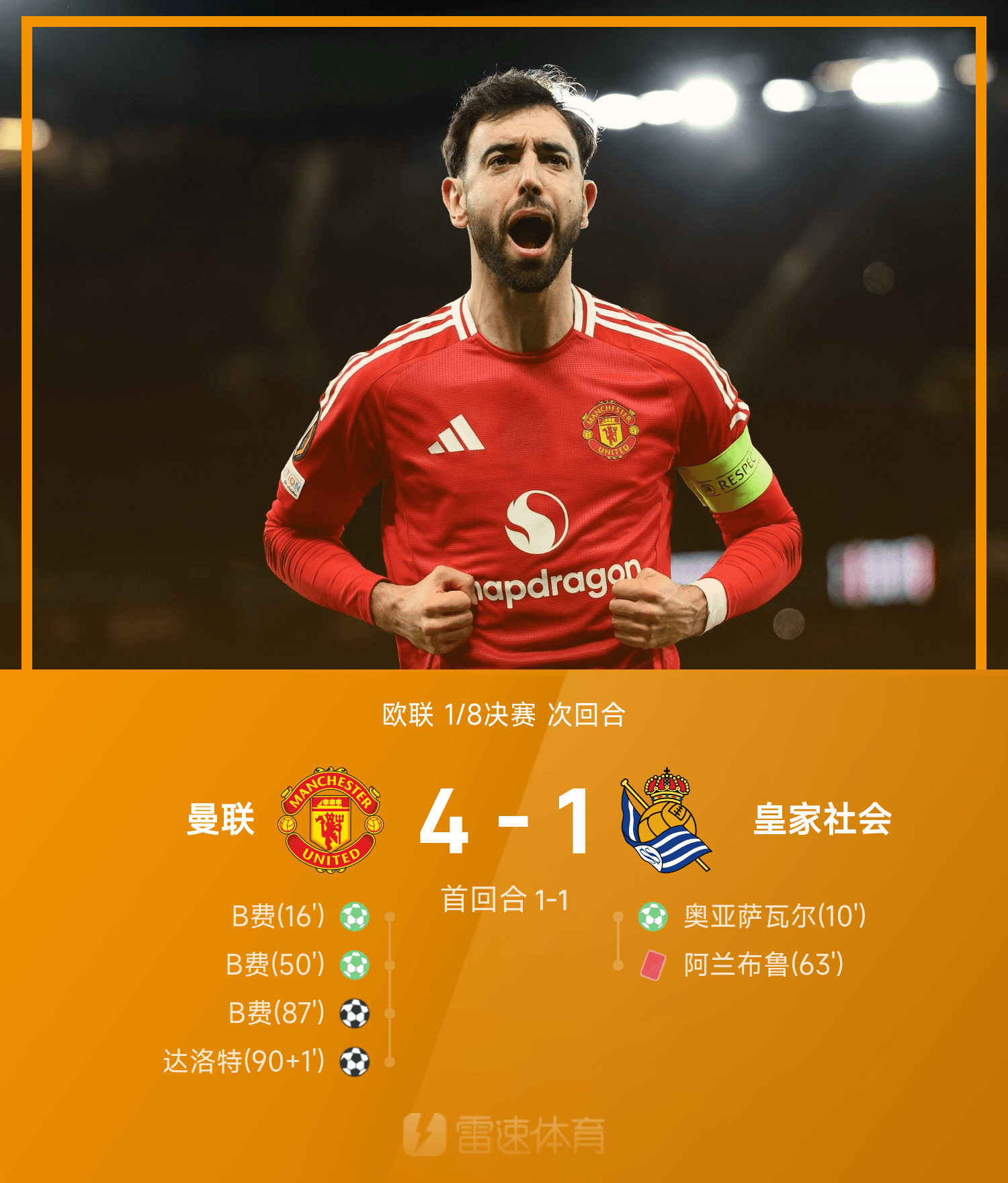 包含欧联赛后走向成谜;罗马状态回暖;管理层满意;年轻球员得到机会的词条 包含欧联赛后走向成谜;罗马状态回暖;管理层满意;年轻球员得到机会的词条