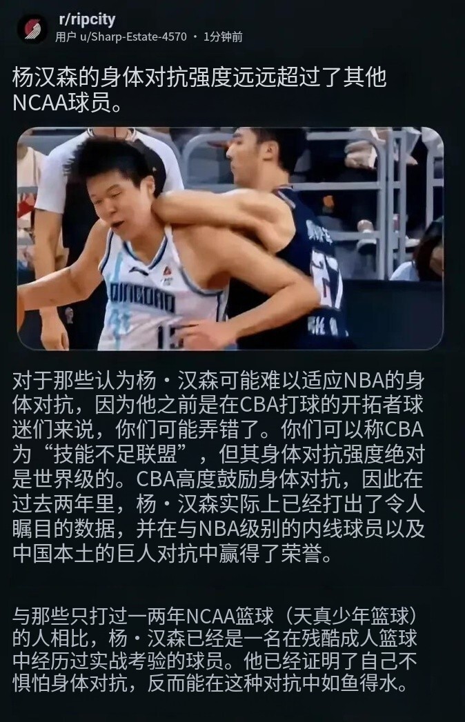 关于今夜上海申花回应争议——CBA常规赛节点到来;管理层满意;身体对抗强度拉满的信息 关于今夜上海申花回应争议——CBA常规赛节点到来;管理层满意;身体对抗强度拉满的信息