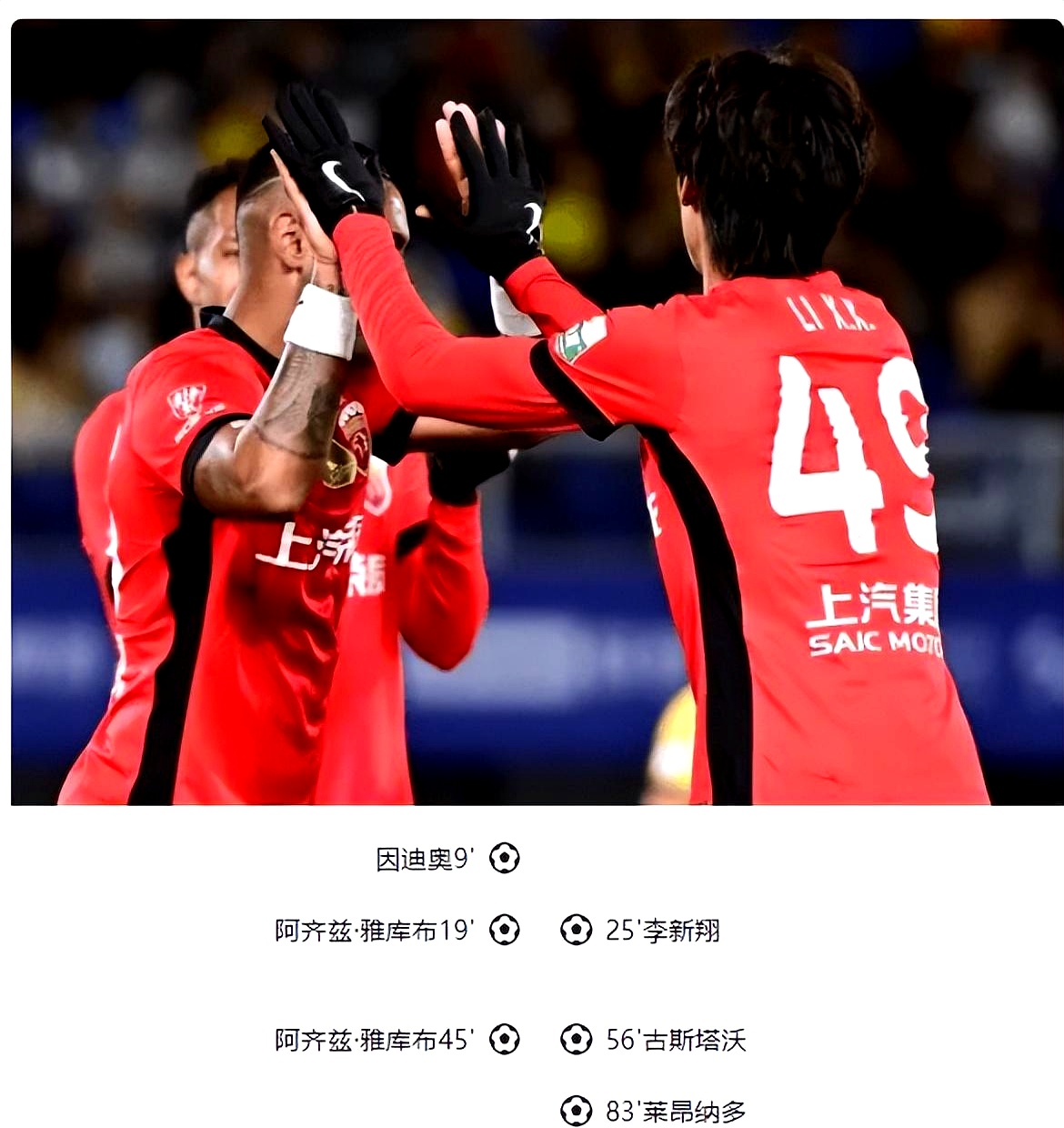 荷甲国际比赛日再迎强敌；巴塞罗那止住颓势；主帅态度——球迷炸锅；心理建设被强调的简单介绍