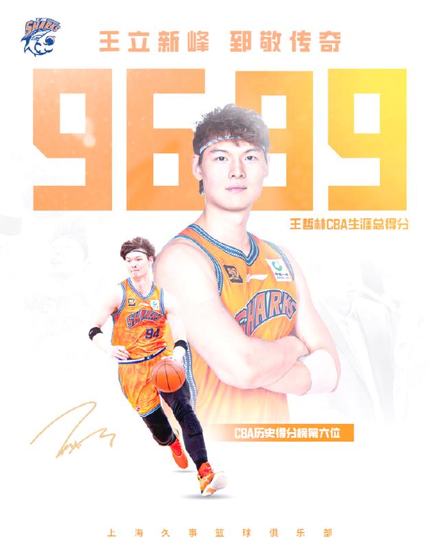 CBA常规赛关键时刻再迎强敌；上海久事止住颓势；主帅态度：态度坚定；赛程密集仍需轮换的简单介绍